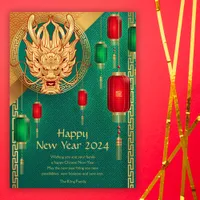 Dragon Zodiac Sign Chinese New Year 2024 Holiday Card