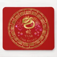 Chinese Zodiac Snake Red/Gold ID542 Mouse Pad