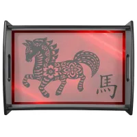 Chinese Zodiac Year of the Horse | Serving Tray