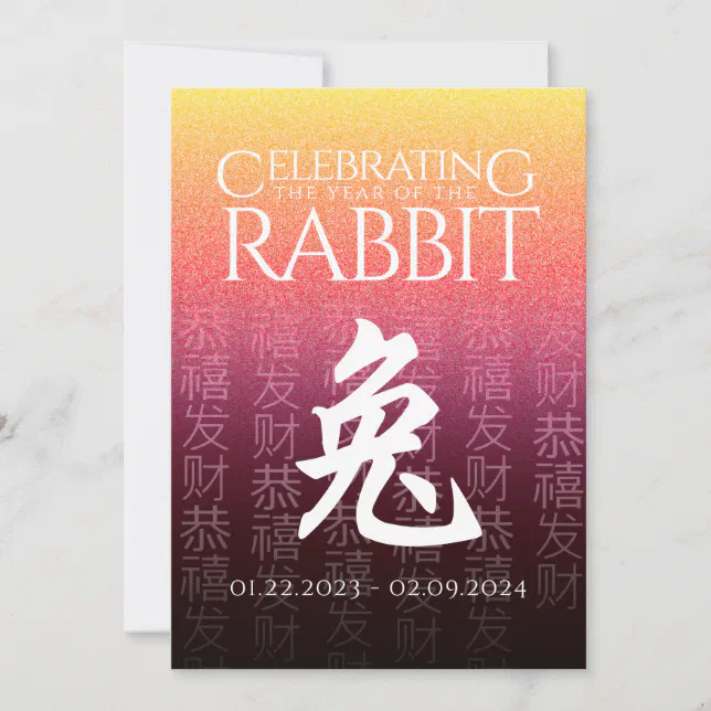 Red Gold Chinese Lunar Year of the Rabbit 兔 Zodiac Holiday Card