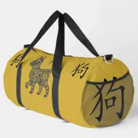 Black, Gold, Grey Year of the Dog Chinese Zodiac | Duffle Bag