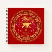 Chinese Zodiac Monkey Red/Gold ID542 Notebook