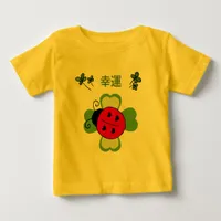 A ladybug on a four-leaf clover Infant T-Shirt