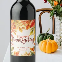 Elegant Watercolor Fall Leaves Border Thanksgiving