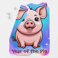 Cute Kawaii Chinese Zodiac Year of the Pig | Baby Blanket