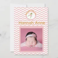 Leap year Girl  Ballerina Frog Birth Announcement