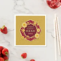 Chinese New Year Golden Flowers: Gong Hei Fat Choy Napkins