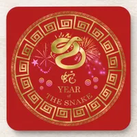 Chinese Zodiac Snake Red/Gold ID542 Beverage Coaster