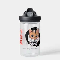 Whirlwind Kitten: A Purrfect Lunchbox Companion Water Bottle