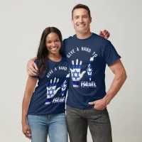 Give a Hand to Israel Patriotic Flag Unisex T-Shirt