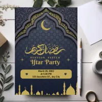 Blue yellow modern ramadan iftar party invitation