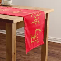 Twelve Chinese Zodiac Symbols in Gold on Red | Long Table Runner