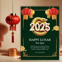 Green 2025 Traditional Chinese Lanterns New Year Holiday Card