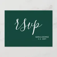 Simple  Modern Emerald Green RSVP Invitation Postcard