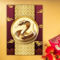 Traditional Gold Snake Zodiac 2025 Lunar New Year Holiday Card