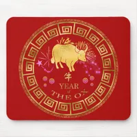 Chinese Zodiac Ox Red/Gold ID542 Mouse Pad