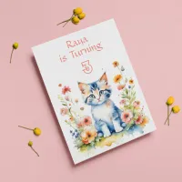 Cute Kitten in Flowers Girl's Birthday Party  Invitation