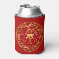 Chinese Zodiac Monkey Red/Gold ID542 Can Cooler