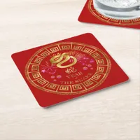 Chinese Zodiac Snake Red/Gold ID542 Square Paper Coaster