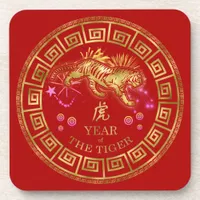 Chinese Zodiac Tiger Red/Gold ID542 Beverage Coaster