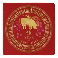 Chinese Zodiac Pig Red/Gold ID542 Trivet