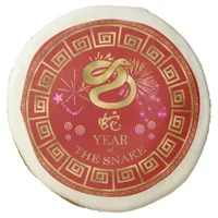 Chinese Zodiac Snake Red/Gold ID542 Sugar Cookie