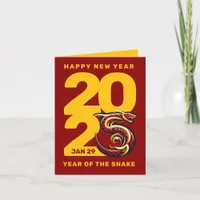 Red Gold Year of the Snake 2025 Holiday Card