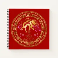 Chinese Zodiac Dragon Red/Gold ID542 Notebook