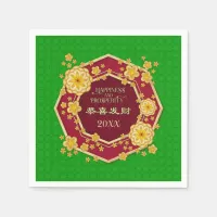 Chinese New Year Golden Flowers: Gong Hei Fat Choy Napkins