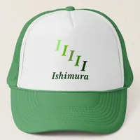 Hat - Name and Stepped Monogram (greens)