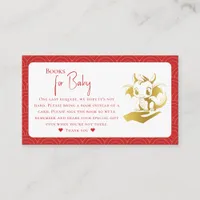 Little Dragon Baby Shower Books For Baby Enclosure Card