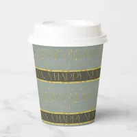 Earth Tones Christmas Pattern#35b ID1009 Paper Cups