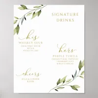 Wedding Signature Drinks Cocktails Greenery Gold Poster