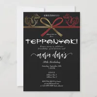 Dragon BLK Teppanyaki Japanese Steakhouse Birthday Invitation