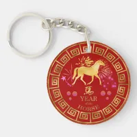 Chinese Zodiac Horse Red/Gold ID542 Keychain