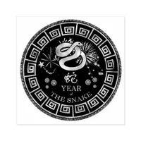 Chinese Zodiac Snake ID542 Rubber Stamp