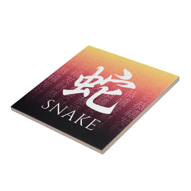Snake 蛇 Red Gold Chinese Zodiac Lunar Symbol Ceramic Tile