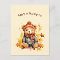 Baby Bear First Thanksgiving Greeting Postcard