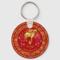 Chinese Zodiac Sheep Red/Gold ID542 Keychain