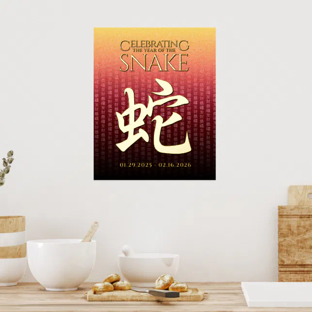 Snake 蛇 Red Gold Chinese Zodiac Lunar Symbol Foil Prints