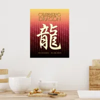 Dragon 龍 Red Gold Chinese Zodiac Lunar Symbol Foil Prints