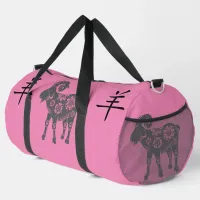 Black, Pink, Grey, Year of Goat Chinese Zodiac | Duffle Bag