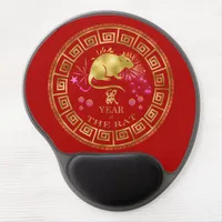 Chinese Zodiac Rat Red/Gold ID542 Gel Mouse Pad