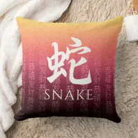 Snake 蛇 Red Gold Chinese Zodiac Lunar Symbol Throw Pillow