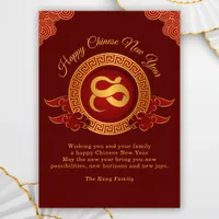 Year Of The Snake Zodiac 2025 Chinese New Year Holiday Card