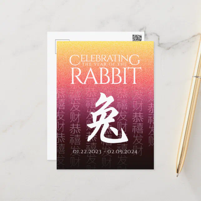 Rabbit 兔 Red Gold Chinese Zodiac Lunar Symbol Postcard