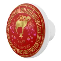 Chinese Zodiac Sheep Red/Gold ID542 Ceramic Knob