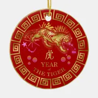 Chinese Zodiac Tiger Red/Gold ID542 Ceramic Ornament