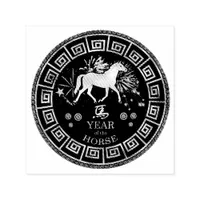 Chinese Zodiac Horse ID542 Self-inking Stamp