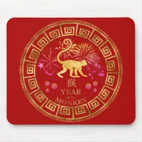 Chinese Zodiac Monkey Red/Gold ID542 Mouse Pad